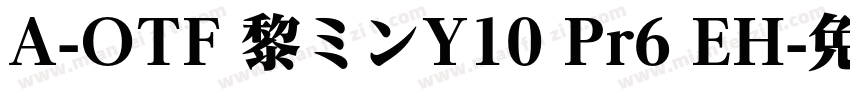 A-OTF 黎ミンY10 Pr6 EH字体转换